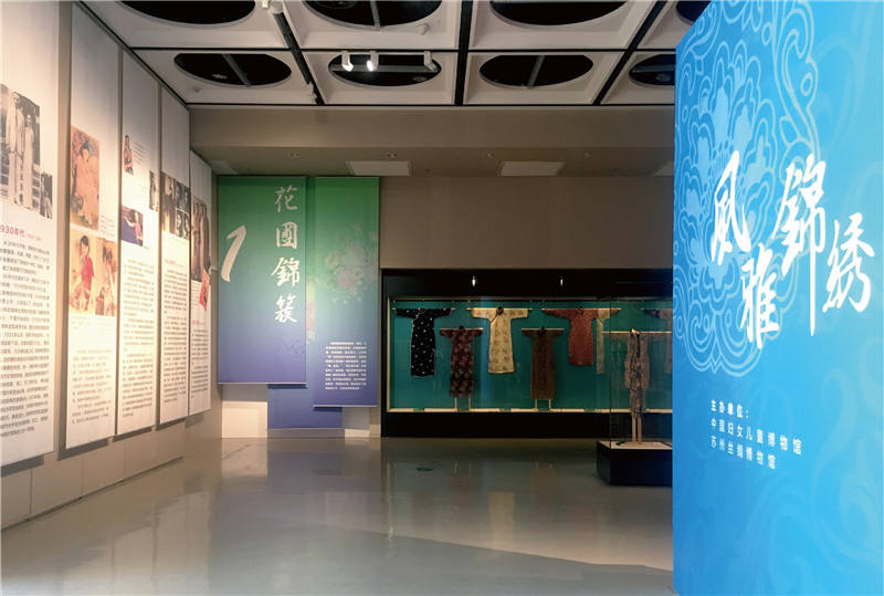蘇州絲綢博物館