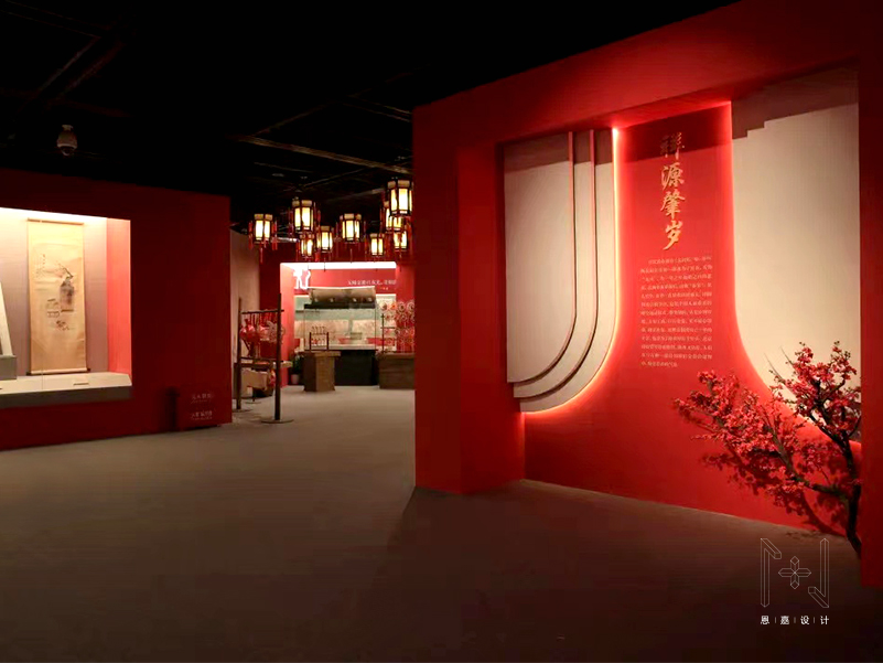 首博圖4-祥源肇歲.jpg
